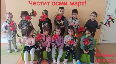 8 - ми март Празникът на мама - ДГ 15 Чучулига - София, Свобода