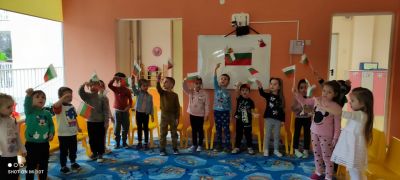 3-ти март - ДГ 15 Чучулига - София, Свобода