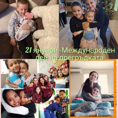 Група Детелина - ДГ 15 Чучулига - София, Свобода