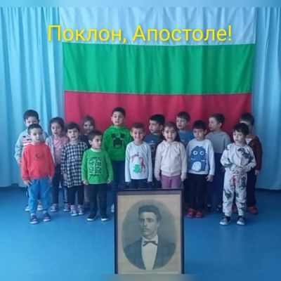 Дейности по групи - ДГ 15 Чучулига - София, Свобода