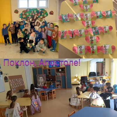 Дейности по групи - ДГ 15 Чучулига - София, Свобода