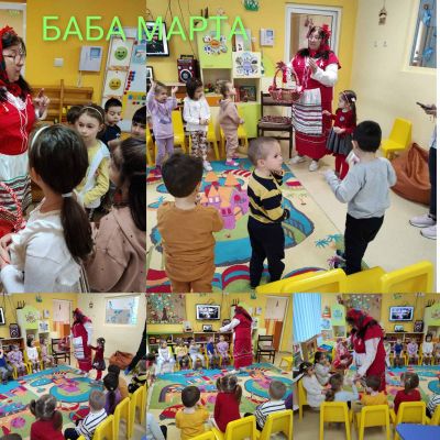 Група Малина - ДГ 15 Чучулига - София, Свобода
