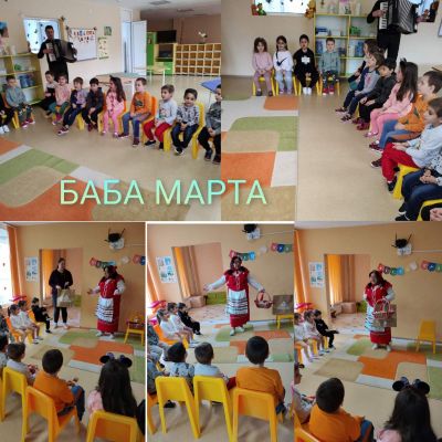 Група Малина - ДГ 15 Чучулига - София, Свобода