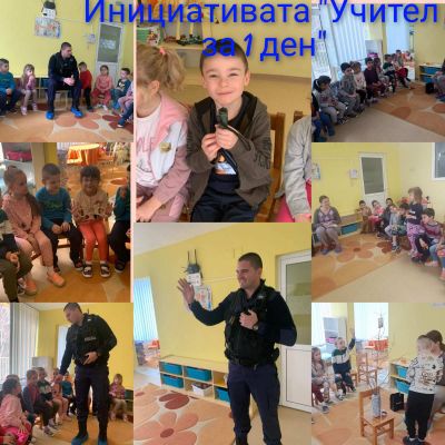 Група Детелина - ДГ 15 Чучулига - София, Свобода