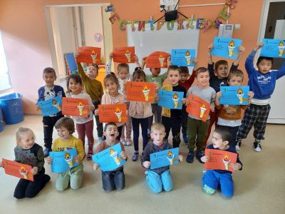 Ден на народните будители - ДГ 15 Чучулига - София, Свобода