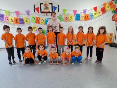 Спортовете опознай, да спортуваш пожелай - ДГ 15 Чучулига - София, Свобода