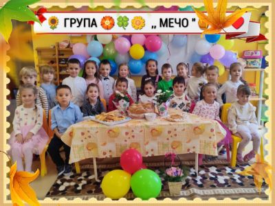 Откриване на учебната 2024-2025 година - ДГ 15 Чучулига - София, Свобода