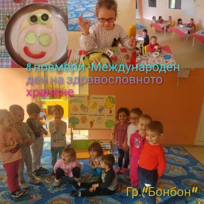 Европейски ден на здравословното хранене - ДГ 15 Чучулига - София, Свобода