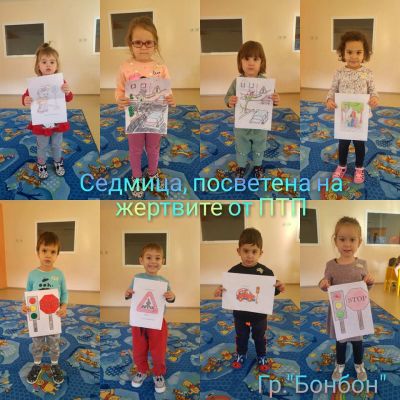 Изложба под надслов- Поглеждам наляво, поглеждам надясно, оттук е спокойно, оттам безопасно  - ДГ 15 Чучулига - София, Свобода